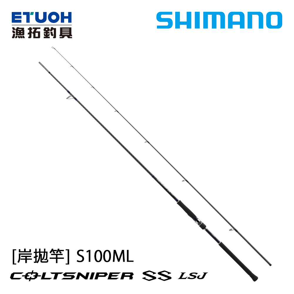SHIMANO COLTSNIPER SS LSJ S100ML [海水路亞竿] [岸拋竿]